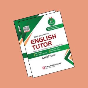 English Tutor (Paperback)