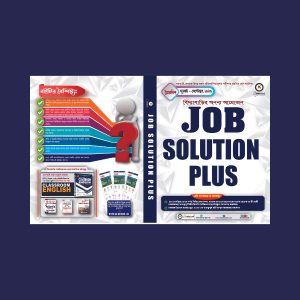 Job Solution Plus