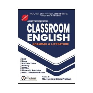CLASSROOM ENGLISH GRAMMAR & LITERATURE